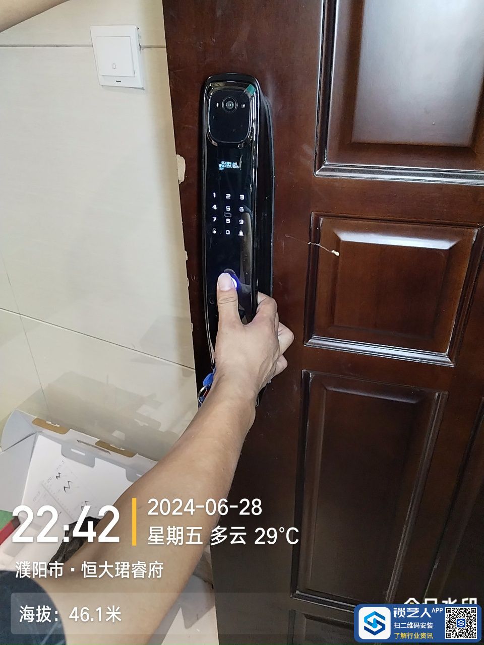 1719589644519902.jpeg