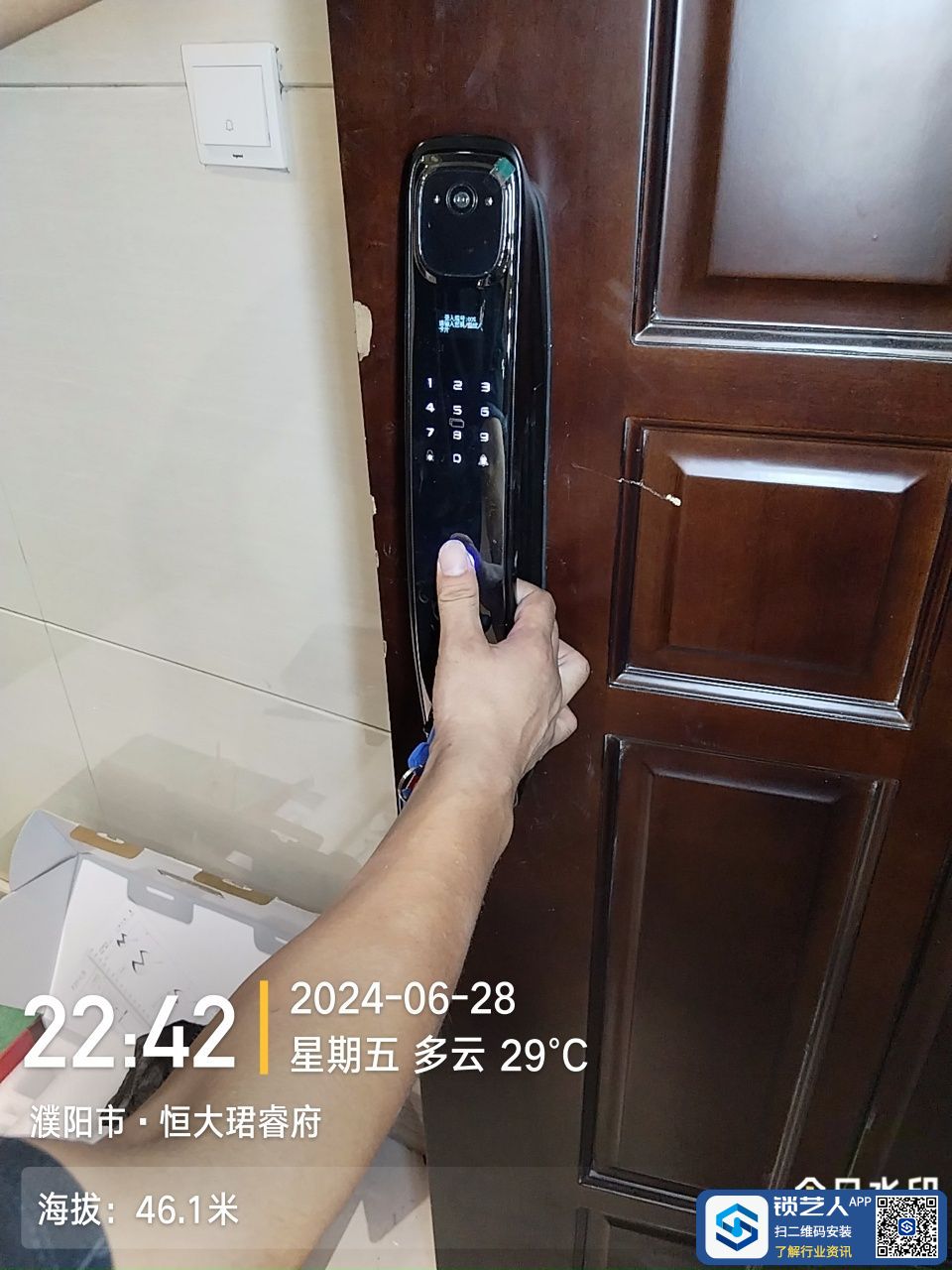 1719589644410677.jpeg