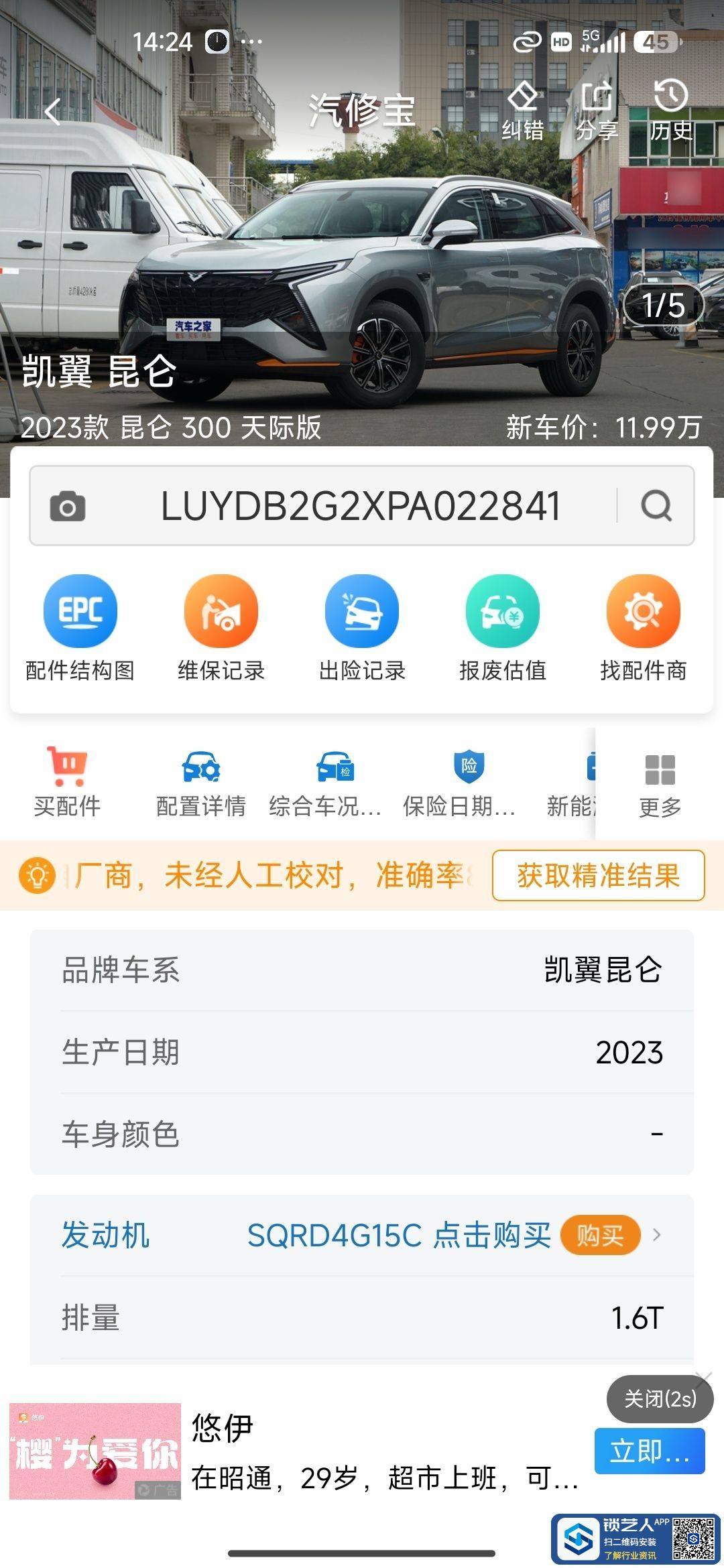 1737181018454257.jpeg