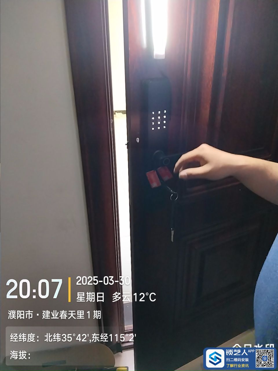 1743432133069939.jpeg