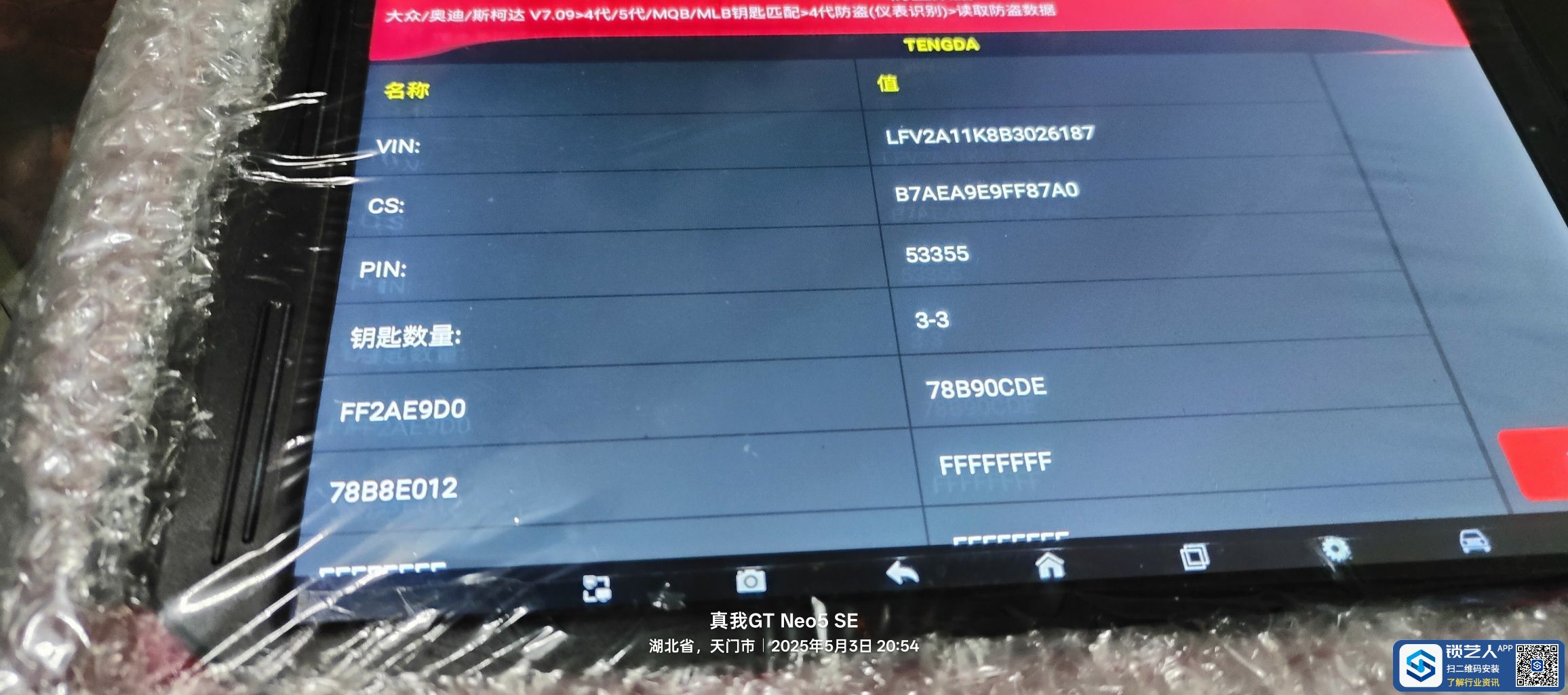 1746278414544718.jpeg