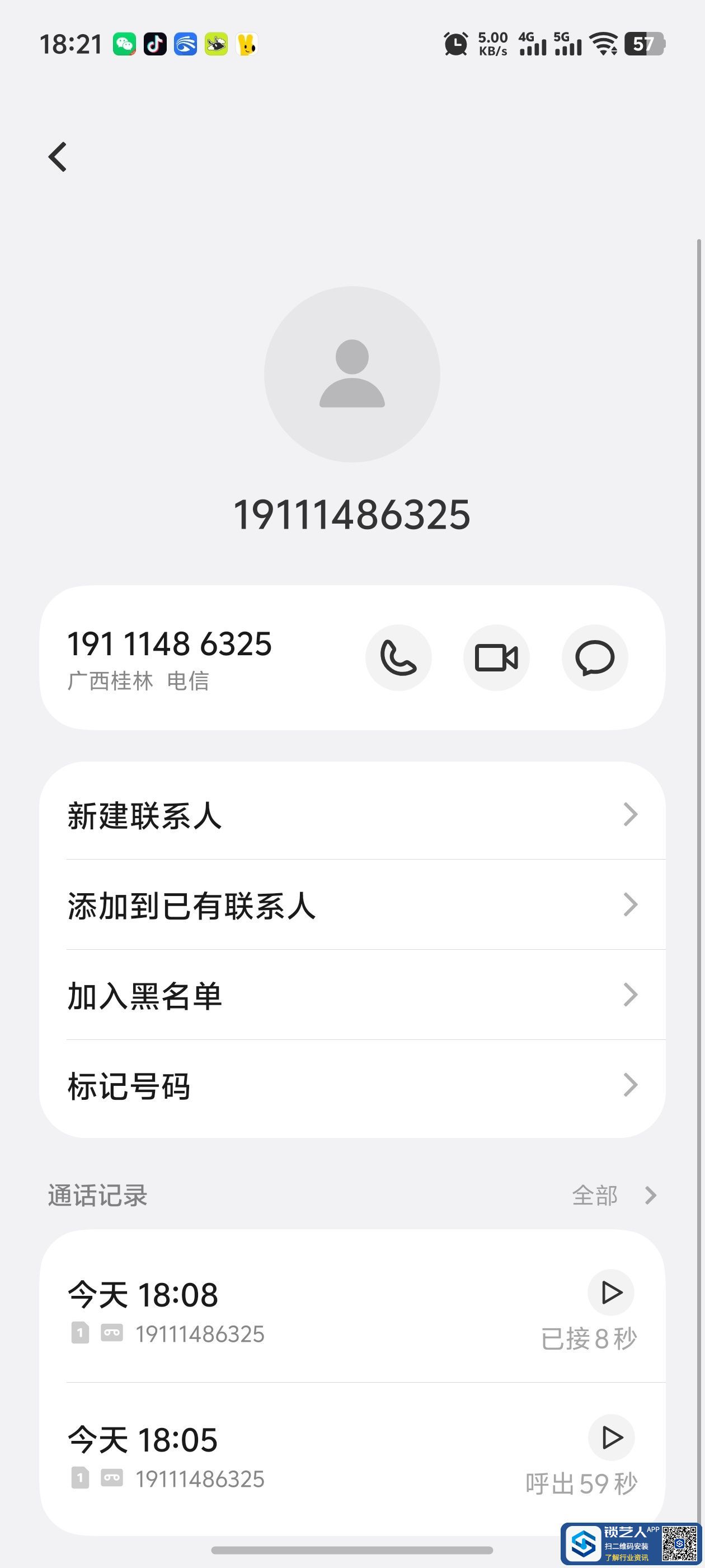 1746699687785262.jpeg