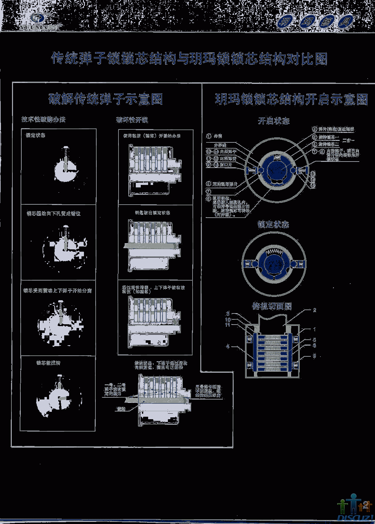 20081111113201946.gif