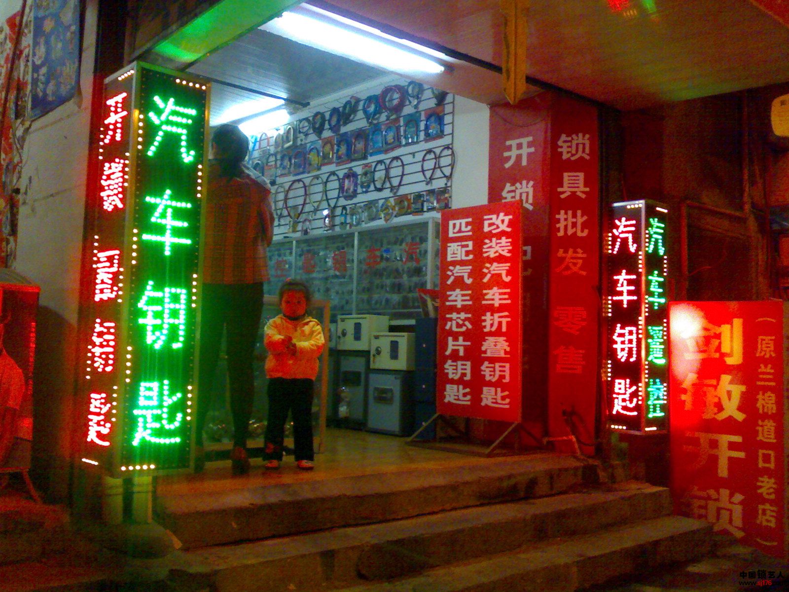 20090406051.jpg