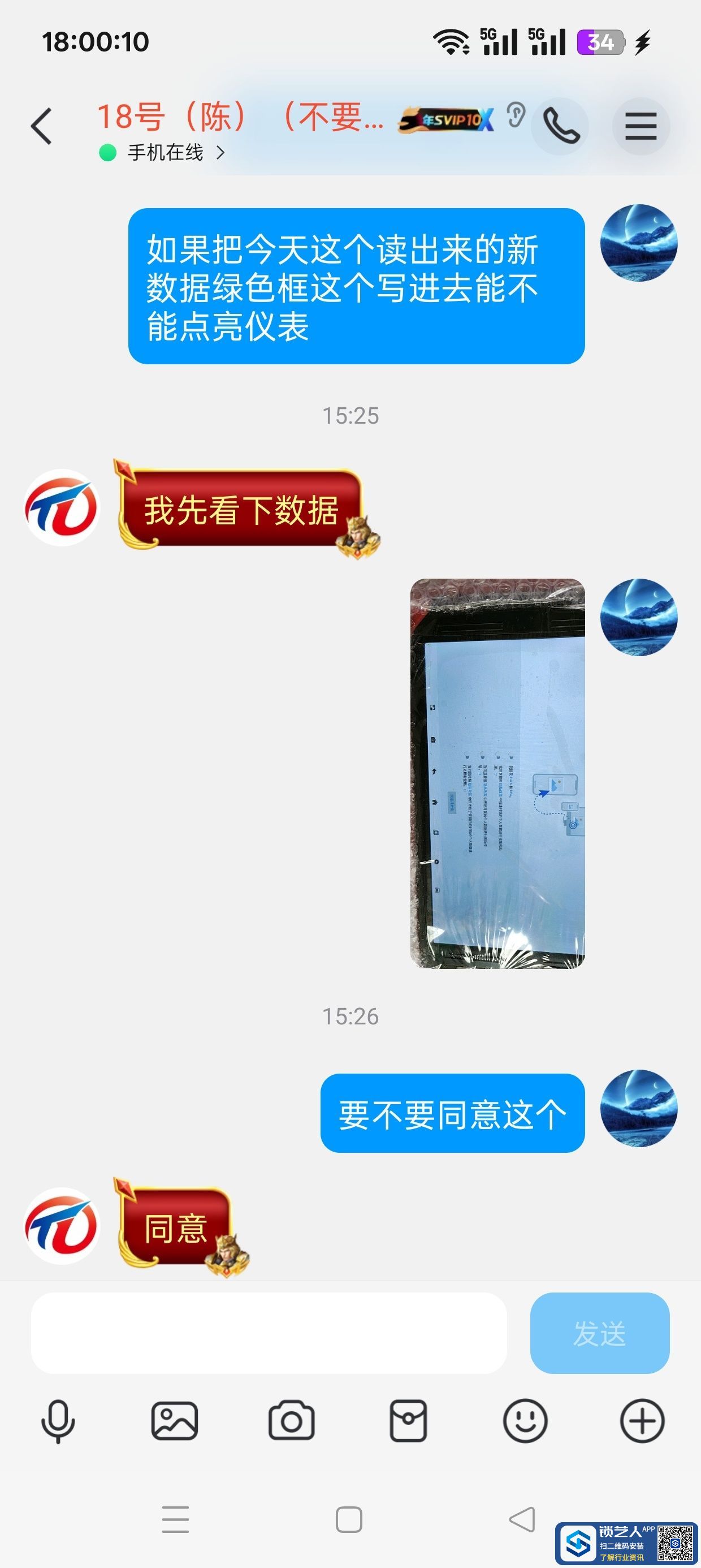 1746871275854750.jpeg